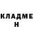 Кетамин VHQ Bernd Mustermann