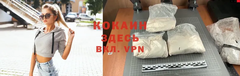 mega сайт  Каменск-Уральский  Cocaine Эквадор 