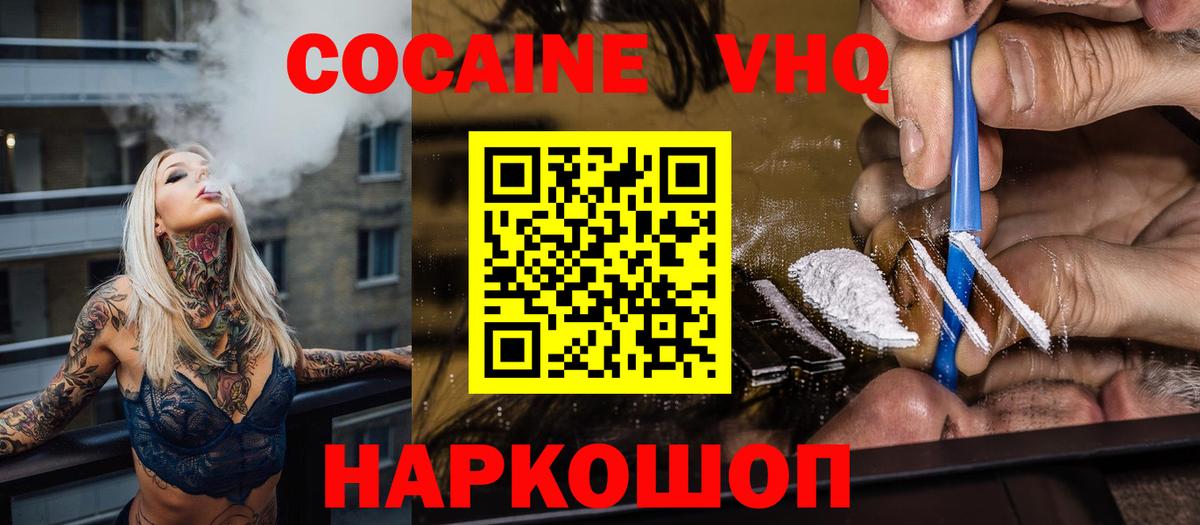APVP  Гарик  Вход с VPN  Марки  Каменск-Уральский  МДМА  КОКАИН  Мефедрон  Конопля 
