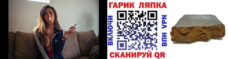 ГАШИШ гашик  закладка  Каменск-Уральский 