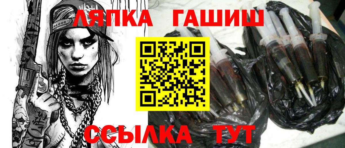 ГАШИШ Cannabis  что такое   Каменск-Уральский  Гашиш  Гашиш Premium  Вход с VPN 