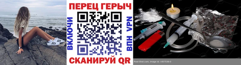 где можно купить наркотик  Каменск-Уральский  Героин Heroin 