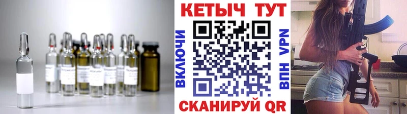 Кетамин ketamine  Каменск-Уральский 