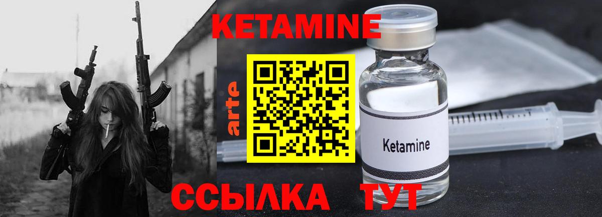 МЕГА ссылка  Вход с VPN  КЕТАМИН VHQ  Каменск-Уральский  это Telegram  Кетамин VHQ 
