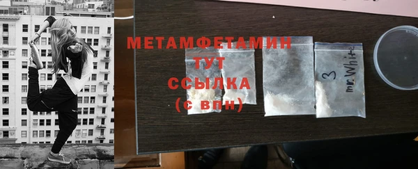 мефедрон Мегион