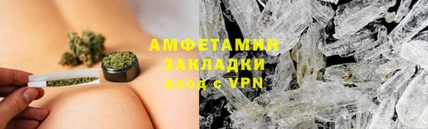 спиды Медвежьегорск