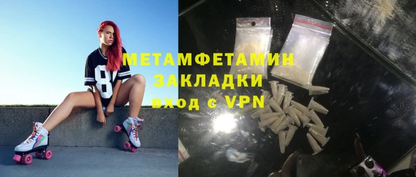 мефедрон Мегион