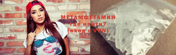 мефедрон Мегион