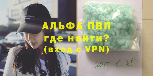 мефедрон Мегион