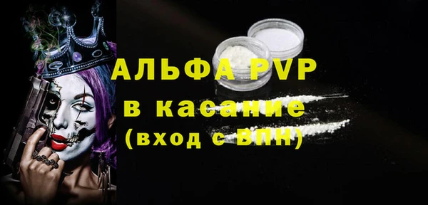 mdpv Бронницы