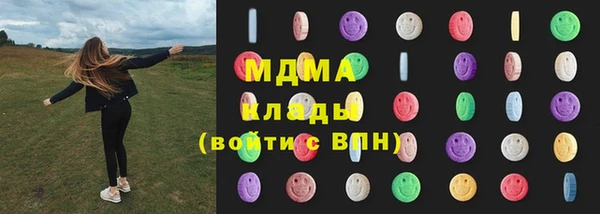 кокаин премиум Медногорск