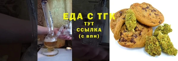кокаин перу Нижневартовск