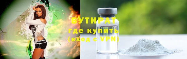 мефедрон Мегион