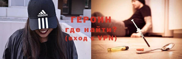 мефедрон Мегион