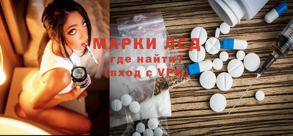кокаин премиум Медногорск