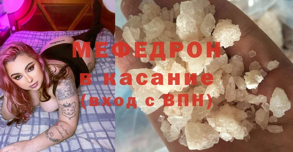 кокаин премиум Медногорск
