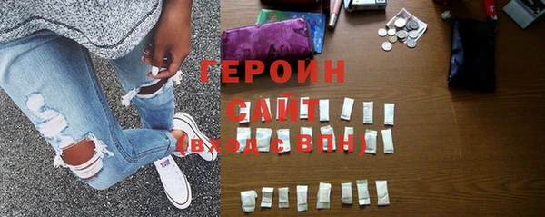 герыч Кострома