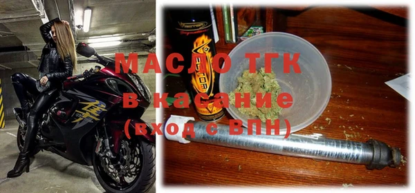 бутик Мурманск