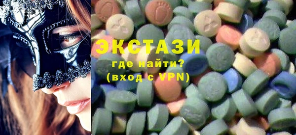 мефедрон Мегион