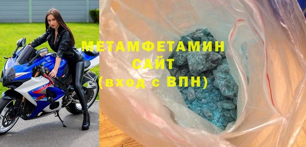 кокаин премиум Медногорск