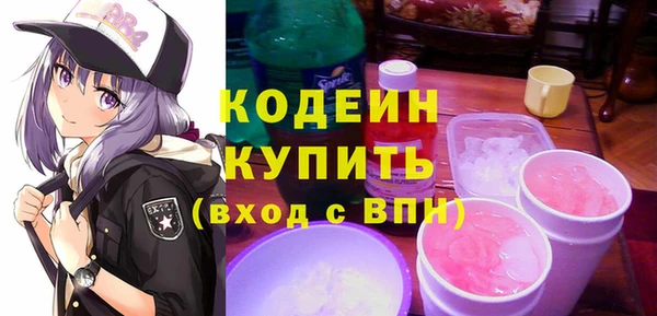 мефедрон Мегион