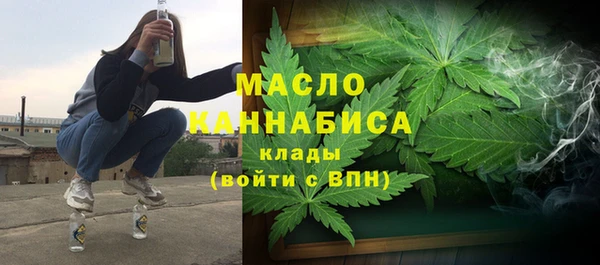 мефедрон Мегион