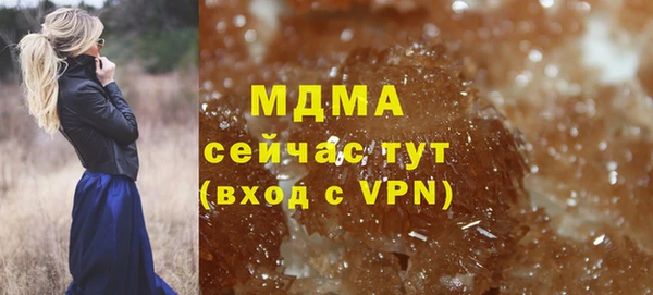 кокаин премиум Медногорск