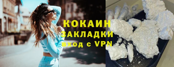 мефедрон Мегион
