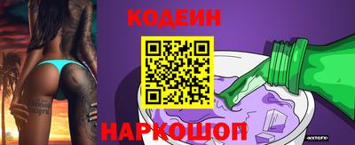 кристаллы Волжский