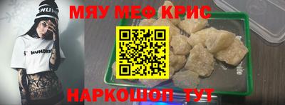дурь Волгодонск