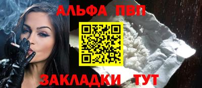 кристаллы Волжский