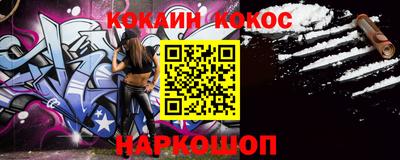 дурь Волгодонск