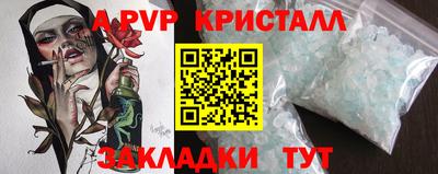 MESCALINE Азнакаево