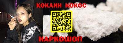 дурь Волгодонск