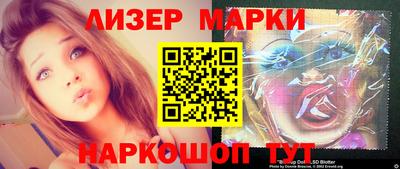 кристаллы Волжский