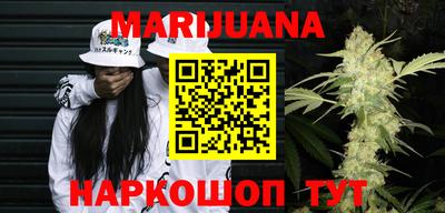 кристаллы Волжский