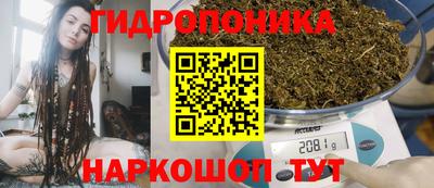 дурь Волгодонск