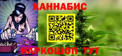 кристаллы Волжский