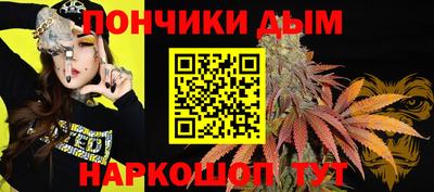 дурь Волгодонск