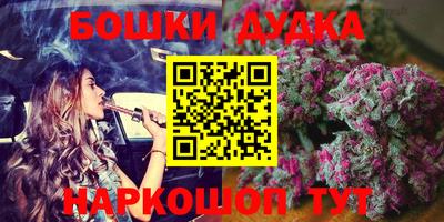 дурь Волгодонск