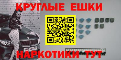 кокаин премиум Абакан