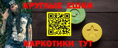 кристаллы Волжский