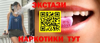 кристаллы Волжский