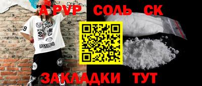 a pvp Волжск