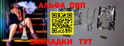 дурь Волгодонск