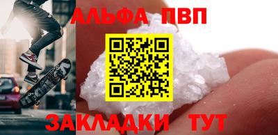 a pvp Волжск
