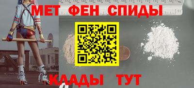 кристаллы Волжский