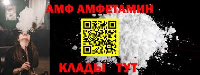 кристаллы Волжский