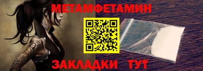 кристаллы Волжский