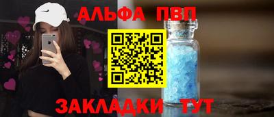 дурь Волгодонск